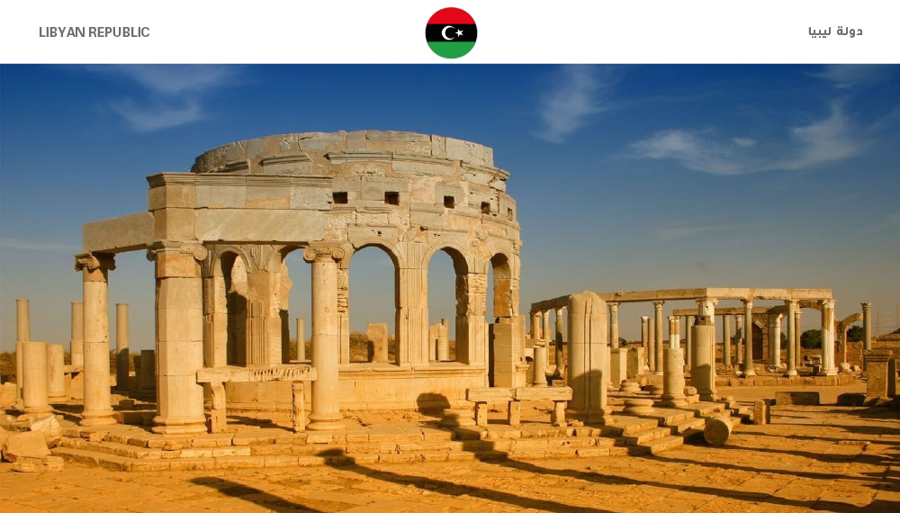 Libyan Republic